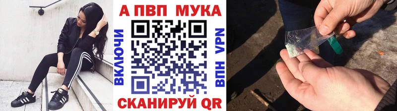 Alpha PVP VHQ  Кирово-Чепецк 