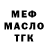 ГАШ Premium Chodo Beri