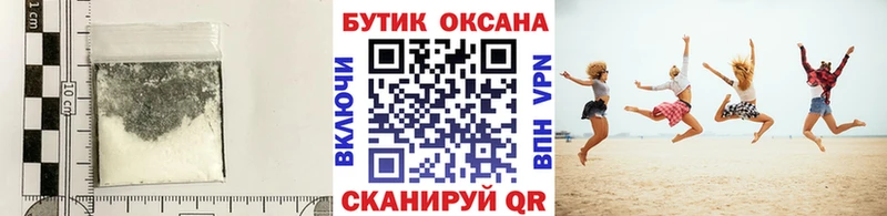 KRAKEN ONION наркошоп Кирово-Чепецк Бутират BDO