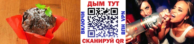 ссылка на мегу рабочий сайт  Кирово-Чепецк  Печенье с ТГК конопля 