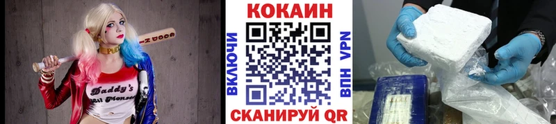 OMG как войти Кирово-Чепецк КОКАИН Боливия