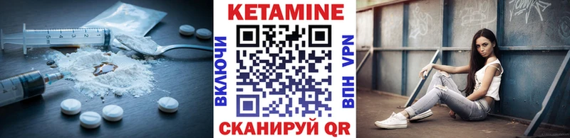 MEGA ссылка  Кирово-Чепецк  КЕТАМИН VHQ 