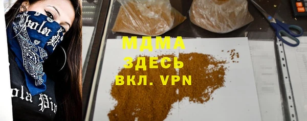 бутик Аркадак
