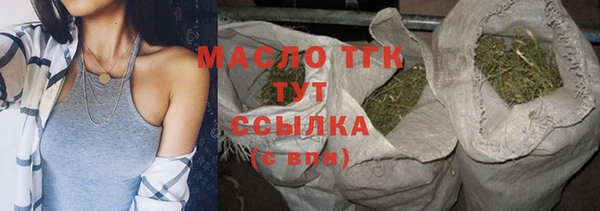 бутик Аркадак