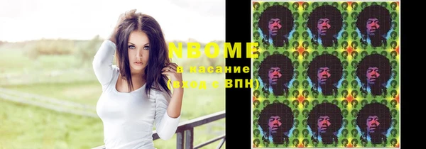 бутик Аркадак