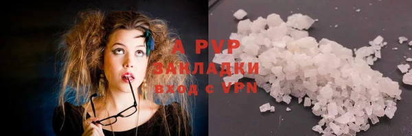 mdpv Арсеньев