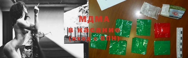 mdpv Арсеньев
