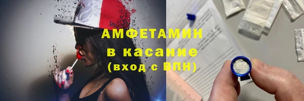 apvp Армянск