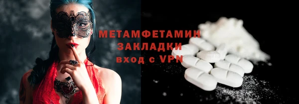 mdpv Арсеньев