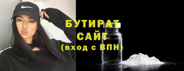бутик Аркадак