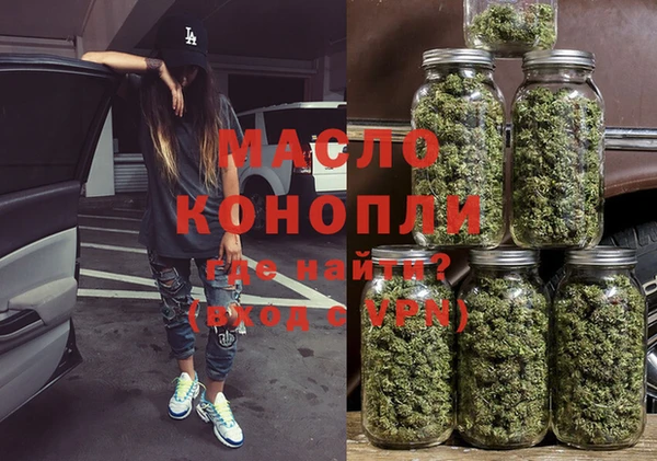 mdpv Арсеньев