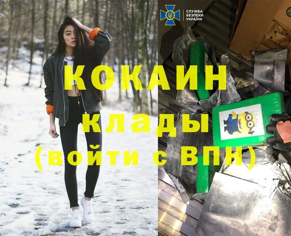 mdpv Арсеньев