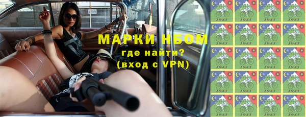 apvp Армянск