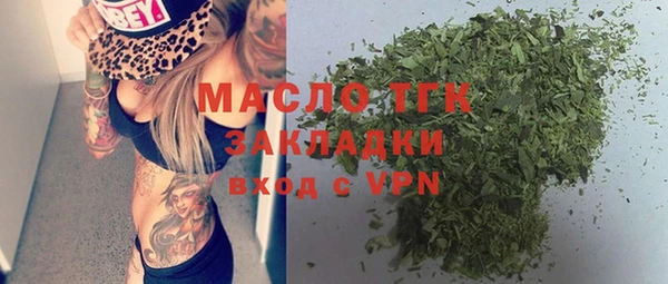 apvp Армянск