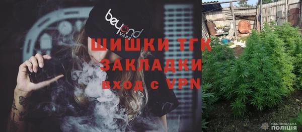 mdpv Арсеньев