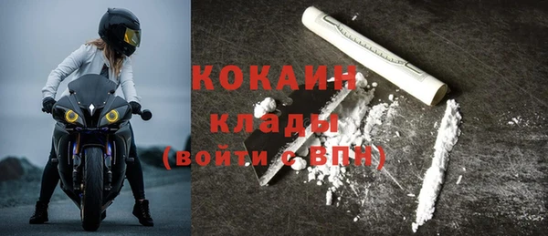 mdpv Арсеньев