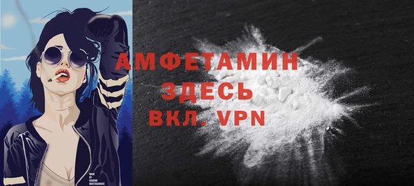 apvp Армянск