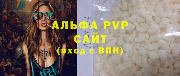apvp Армянск