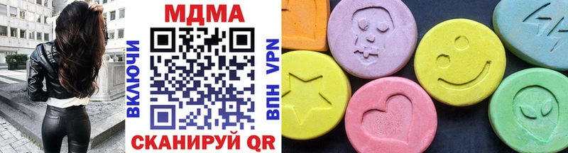 MDMA Molly  Кирово-Чепецк 