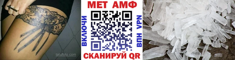 МЕТАМФЕТАМИН винт ОМГ ОМГ Кирово-Чепецк