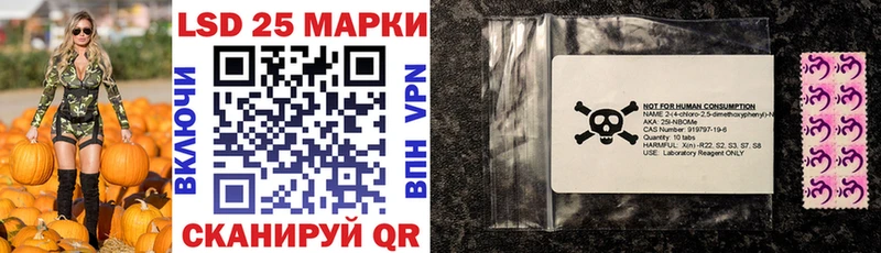 Марки N-bome 1,8мг Кирово-Чепецк