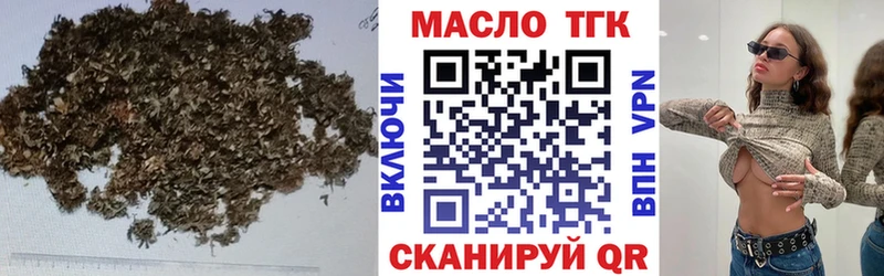 блэк спрут ссылка  купить наркотики сайты  darknet телеграм  Дистиллят ТГК концентрат  Кирово-Чепецк 